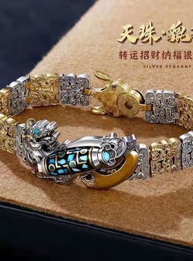 九眼天珠貔貅手链藏编织复古个性