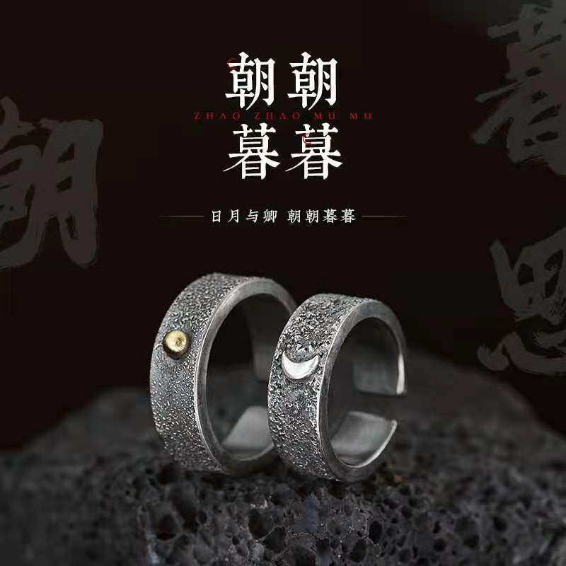复古开口可调节戒指男女ins嘻哈潮牌欧美小众高级感单身戒指