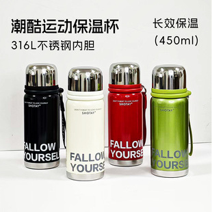 SHOTAY潮酷运动保温杯316L不锈钢内胆450ml男女学生便携水杯