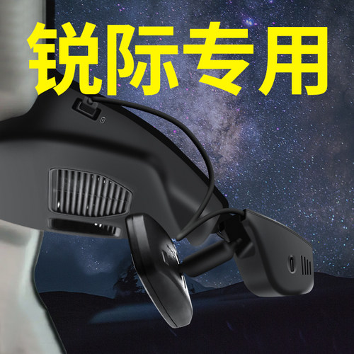 【锐际】专车专用记录仪免走线
