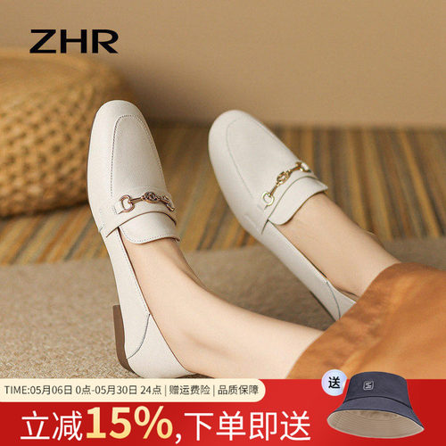ZHR女真皮平底一脚蹬乐福鞋