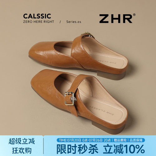 ZHR女法式复古平底舒适穆勒鞋