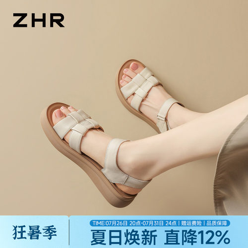 ZHR则则真皮厚底增高妈妈凉鞋