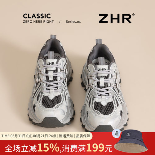 显脚小厚底增高鞋轻便运动休闲鞋