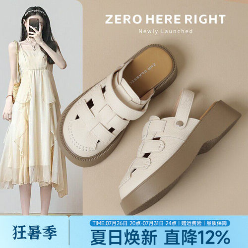 ZHR则则镂空猪笼鞋包头半拖鞋