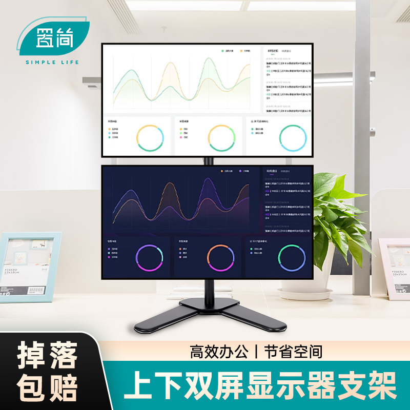 置简双屏显示器支架免打孔台式电脑桌面底座架子多屏增高架通用