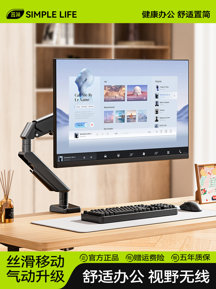 置简显示器支架机械臂便携电脑屏幕升降副屏桌面VESA孔悬臂底座C1