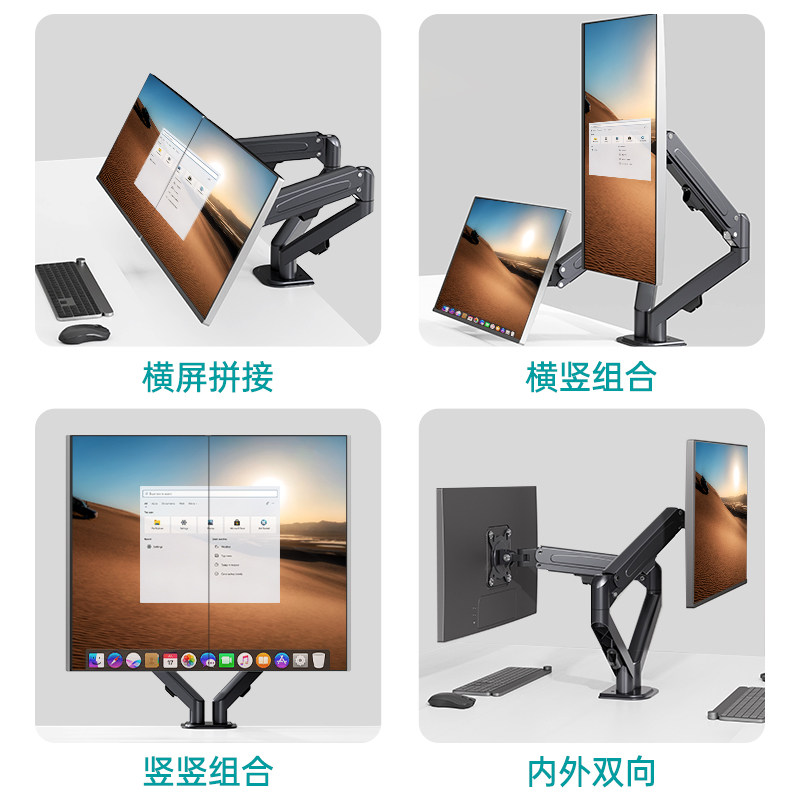 双屏显示器支架机械臂升降旋转免打孔电脑液晶屏幕悬挂架