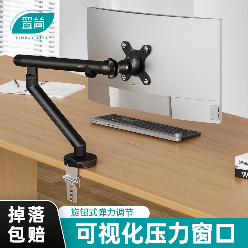 置简YM电脑显示器支架机械臂悬臂可升降旋转桌面台式电脑屏幕托架怎么样,好用不?