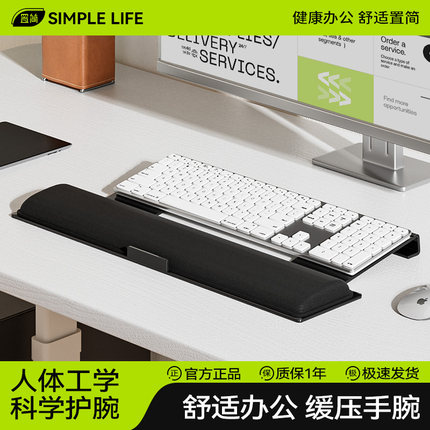 键盘托架增高支架黑色悬浮架办公桌台式电脑免打孔倾斜托盘桌面机械键盘垫电脑配件加长可调节腕拖架子