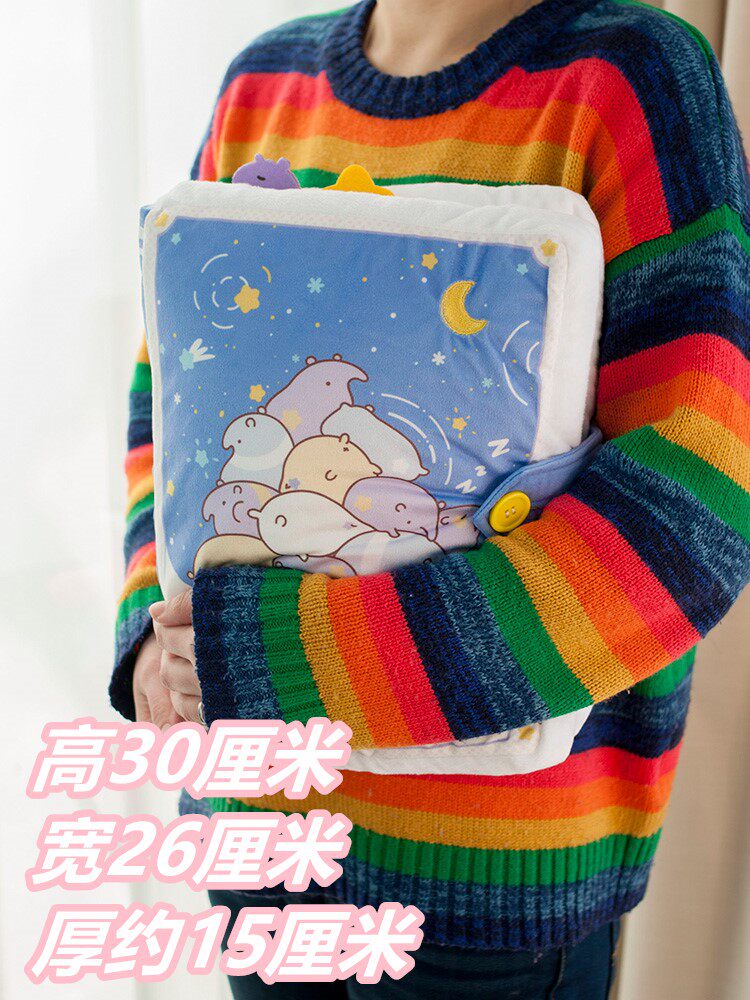 食梦貘公仔毛绒抱枕可爱少女心卧室床上睡觉靠垫玩偶娃娃生日礼物