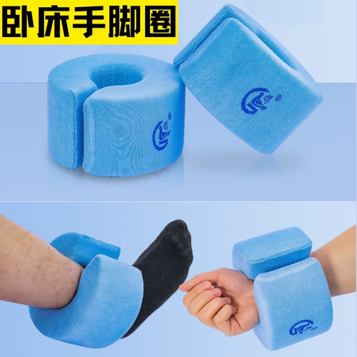 卧床老人神器医用手脚护理褥疮