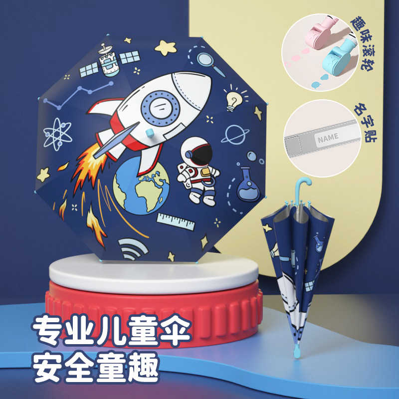 印花滚轮新款儿童雨伞幼儿园可爱卡通自动学生黑胶晴雨两用遮阳伞