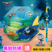 儿童雨伞男女孩幼儿园宝宝晴雨两用小学生上学专用自动遮阳太阳伞