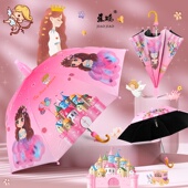 儿童雨伞男女童幼儿园小孩宝宝小学生上学专用自动卡通遮阳太阳伞