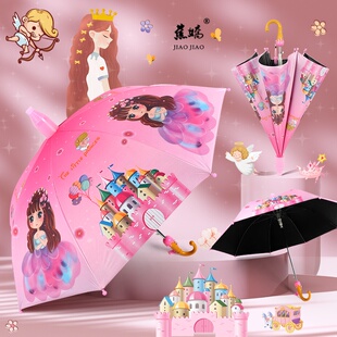 儿童雨伞男女童幼儿园小孩宝宝小学生上学专用自动卡通遮阳太阳伞