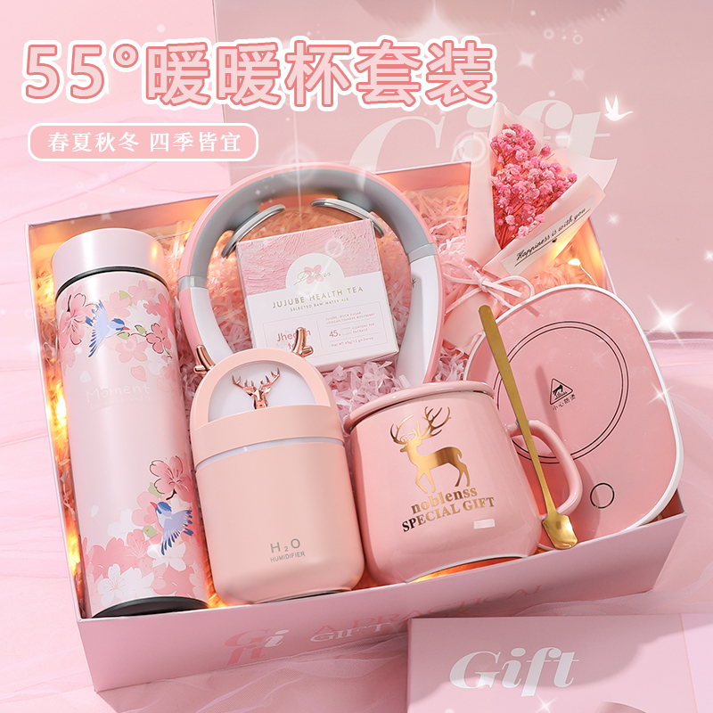 女士实用生日礼物伴手礼