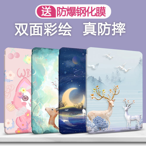 适用苹果平板电脑iPad10.2保护套