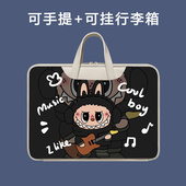 pad 卡通拉布布适用小米平板7SPro手提电脑包12.5英寸2025新款 uitra14防摔收纳包redmi m7儿童键盘鼠标收纳袋