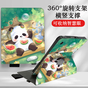 适用科大讯飞学习机保护套S30Turbo保护壳12英寸儿童平板P30带笔槽C10收纳智慧眼Q30卡通智能AI旋转支架皮套
