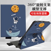适用科大讯飞学习机S30 Turbo平板保护套带笔槽12寸卡通旋转横竖保护壳P30家教机X3Pro收纳智慧眼Q30防摔皮套
