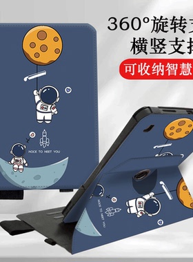 适用学而思二代Xpad2pro保护套12.35英寸智能学习机XPA2024卡通360旋转保护壳11.45收纳智慧眼防摔家教机皮套