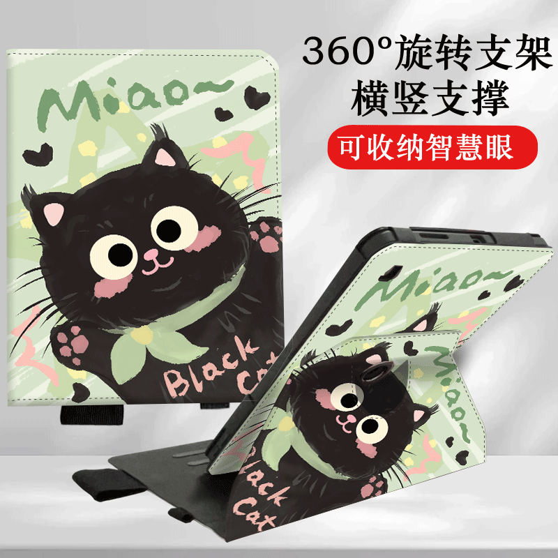适用科大讯飞学习机保护套YSSA30P03卡通横竖支撑S30家教机12英寸Q30带笔槽P30可收纳智慧眼C10S旋转防摔皮套