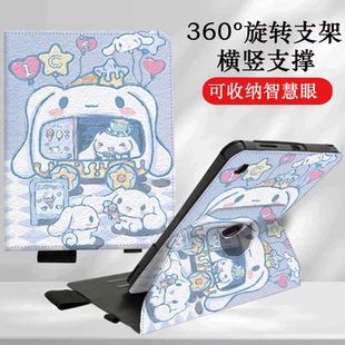 适用步步高S9学习机X6保护套带笔槽2025款P24NH280家教机卡通11.6英寸平板电脑保护壳x3/A7/a6智慧眼收纳皮套