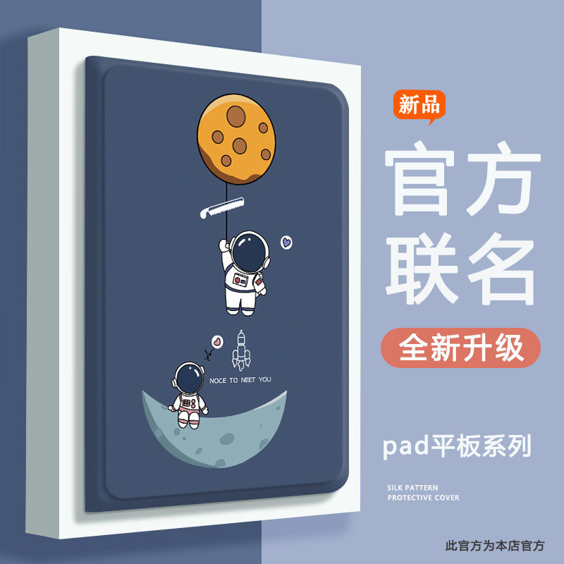 适用荣耀X10Pro平板保护套