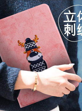 适用华为AGS6一W10保护套matepadse活力版11英寸平板壳ags6w00卡通ag56刺绣agsb防摔matepad电脑se带支架皮套