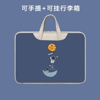 适用学而思学习机X5ultra保护套Max14寸手提包T4/S4智能家教机XPad2pro平板电脑包12.35卡通p4便携防水收纳包