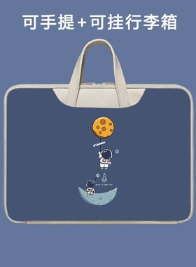 适用学而思X Pad2 Max 14英寸保护套手提包S4智能学习机2025新款XPad2pro平板电脑包12.35卡通便携防水收纳包