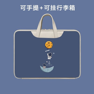 适用学而思学习机X5ultra保护套Max14寸手提包T4/S4智能家教机XPad2pro平板电脑包12.35卡通p4便携防水收纳包