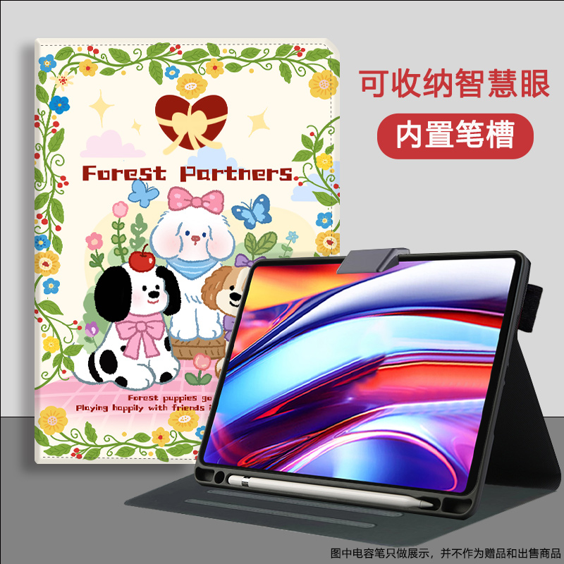 适用学而思二代XPAD学习机保护套xpad2pro防摔保护壳12.35英寸智慧眼收纳家教机Xpad2 Pro Max14卡通平板皮套