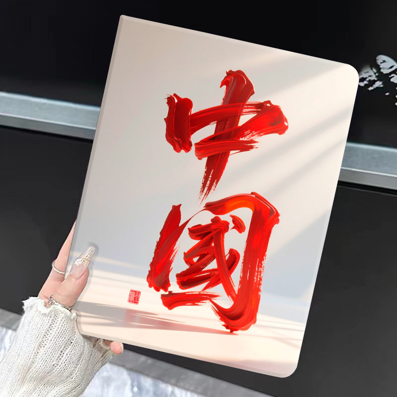 适用2025小米平板8/8pro保护套11.2英寸红米Redmi padM7保护壳pad2柔光版se中国风mi5全包6spro12.4电脑max14
