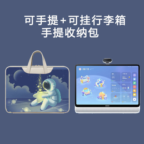 适用科大讯飞lumei10电脑包