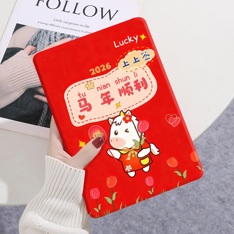 新年款2026华为matepad11.5平板保护套Air12柔光版115S全包mni适用Pro12.2轻薄防摔SE11卡通保护壳m6电脑皮套