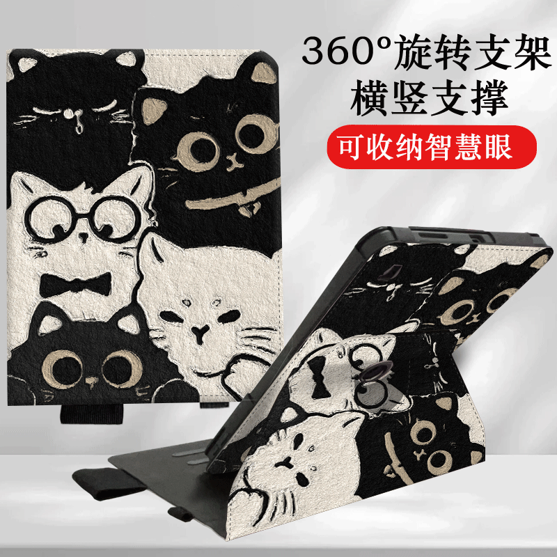 适用科大讯飞X3pro学习机S30T保护套12寸学习平板点读机P30卡通360旋转防摔带笔槽Q30家教机可收纳智慧眼皮套