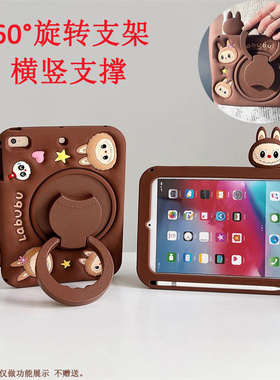 适用苹果ipadAir第5代平板保护套10.9英寸a2588硅胶保护壳ipada2316全包ipadari4拉布布iapd卡通旋转笔槽皮套