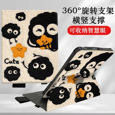 适用科大讯飞学习机P30保护套