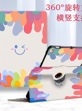 横竖支撑ipad pro2024保护套11英寸A2836适用苹果新款air6平板电脑a2902第六代ipadair13保护壳a2898全包防摔