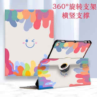 横竖支撑ipad pro2024保护套11英寸A2836适用苹果新款air6平板电脑a2902第六代ipadair13保护壳a2898全包防摔