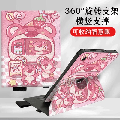 科大讯飞x3pro保护套带笔槽