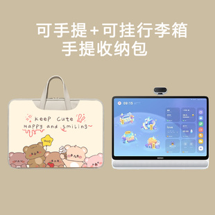 适用小度学练机T30Pro保护套K30平板K16电脑包Z20plus卡通儿童早教机13.3防摔收纳包S12/S16家教机手提收纳袋
