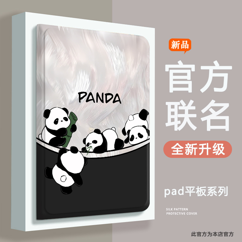 适用荣耀平板9保护套12.1英寸2025新款pad9/pro卡通儿童保护壳honor GT柔光版x8pro全包防摔V7支架V6硅胶软壳