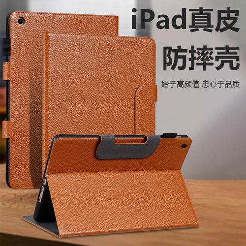 适用苹果iPadAir2024保护套