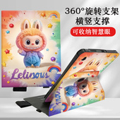 labubu适用步步高A8学习机S8 S9保护套X5Pro旋转X3智慧眼收纳X6洪恩版 s7卡通保护壳12.7平板A7儿童家教机皮套