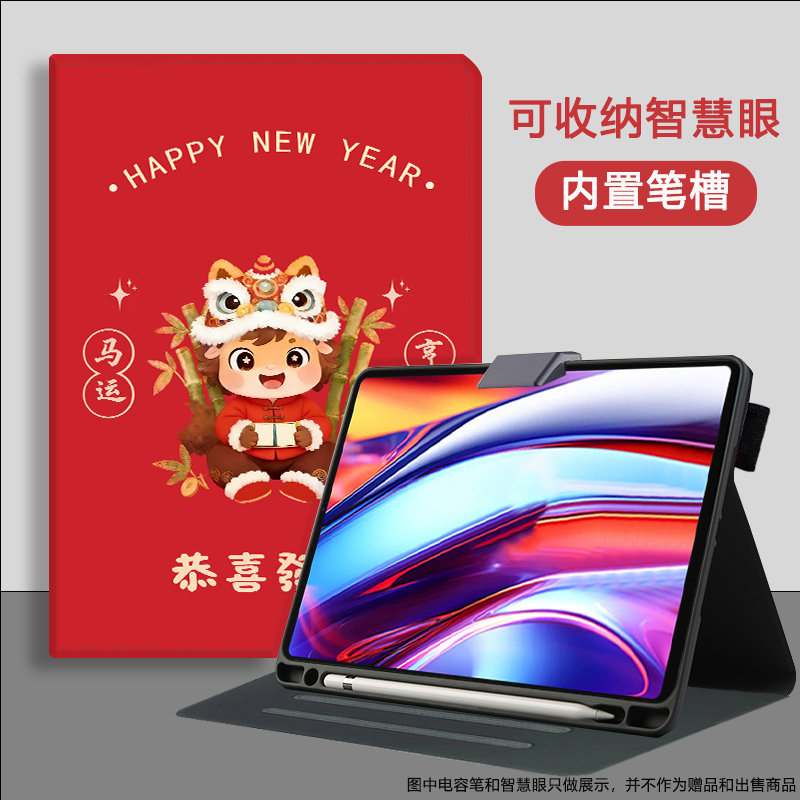 新年款适用科大讯飞学习机保护套P30Turbo卡通防摔S30家教机12英寸内置笔槽T30lite12.5平板保护壳T20Pro全包