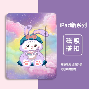 2代iPad12.9寸平板皮套a1652磁吸搭扣a1671适用ipdpro卡通防摔壳 a1584第1 ipadpro12.9保护套2015款 苹果老款