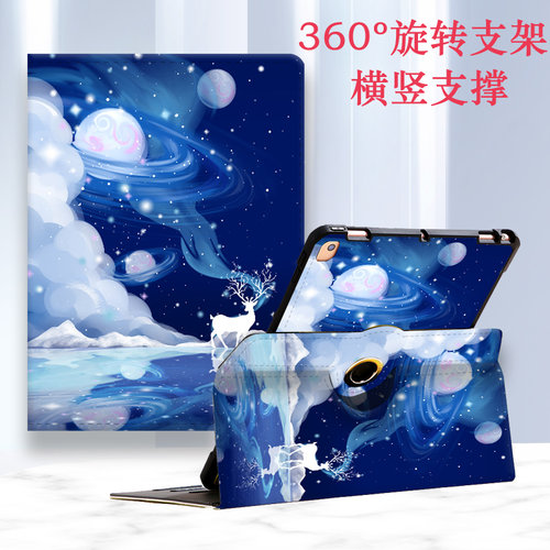 适用华为卡通横竖外壳旋转保护套